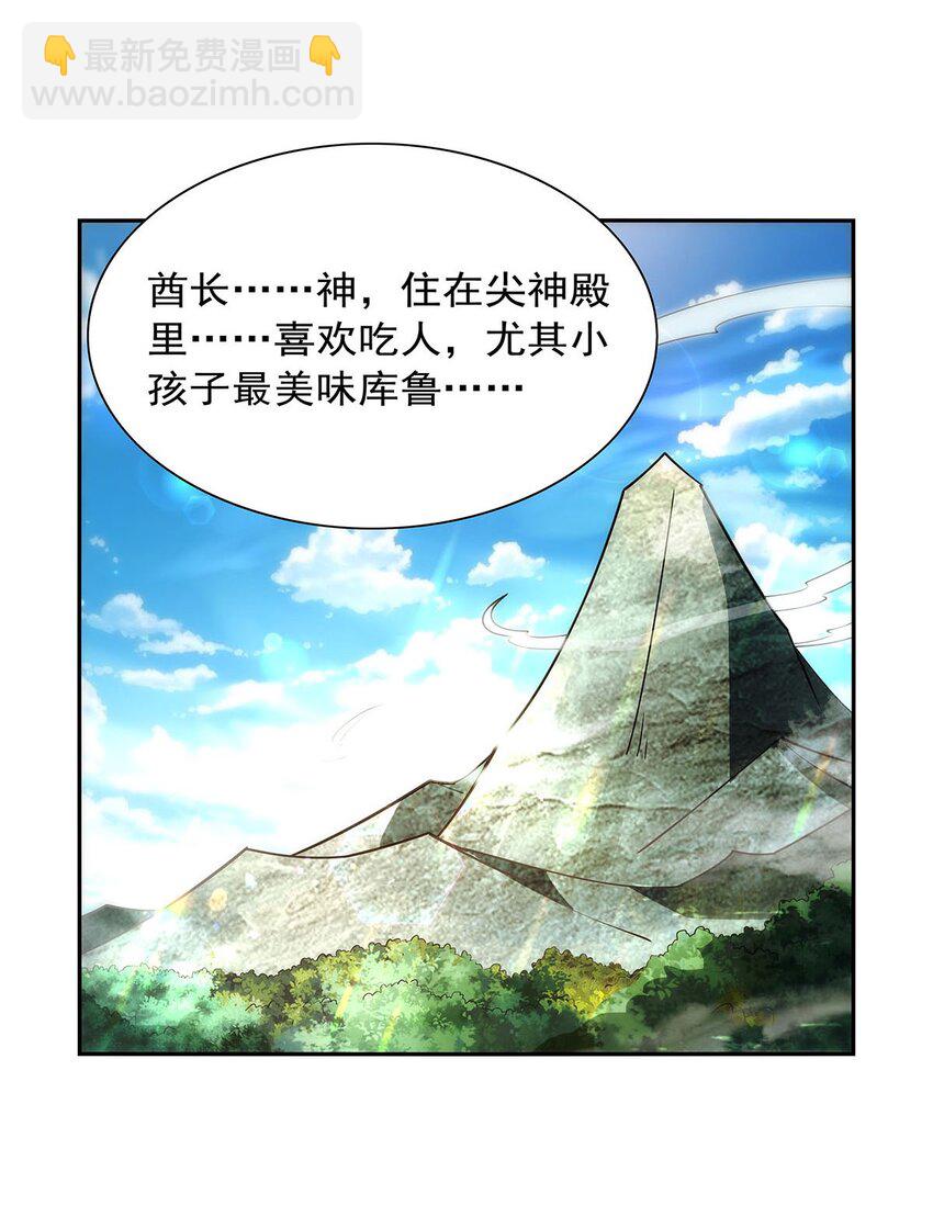 396 哇噜咔！(1/2)-第399话