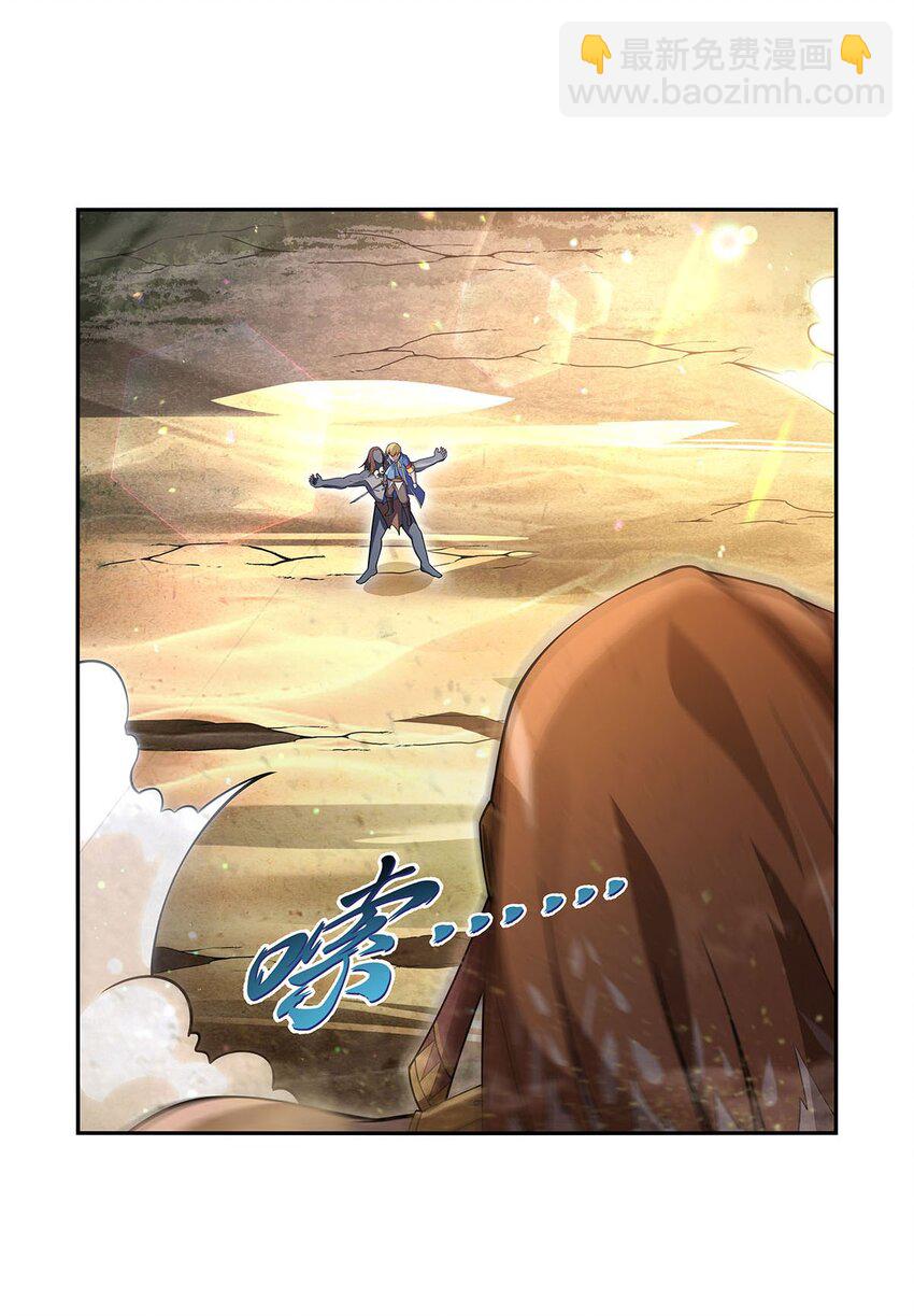 396 哇噜咔！(1/2)-第399话