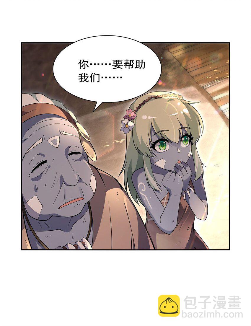 396 哇噜咔！(1/2)-第399话