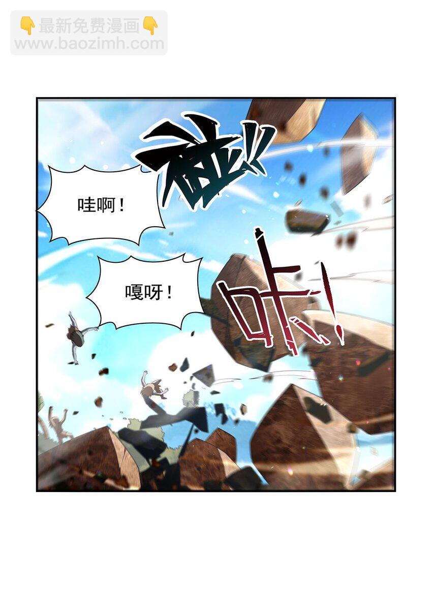 396 哇噜咔！(1/2)-第399话