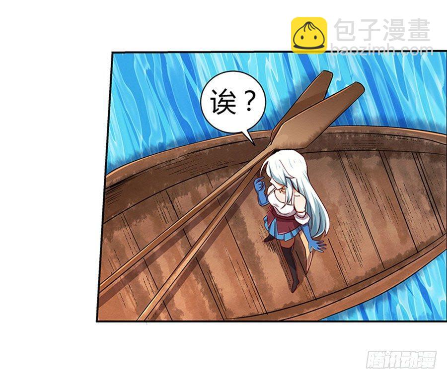 第四话(1/2)-第5话