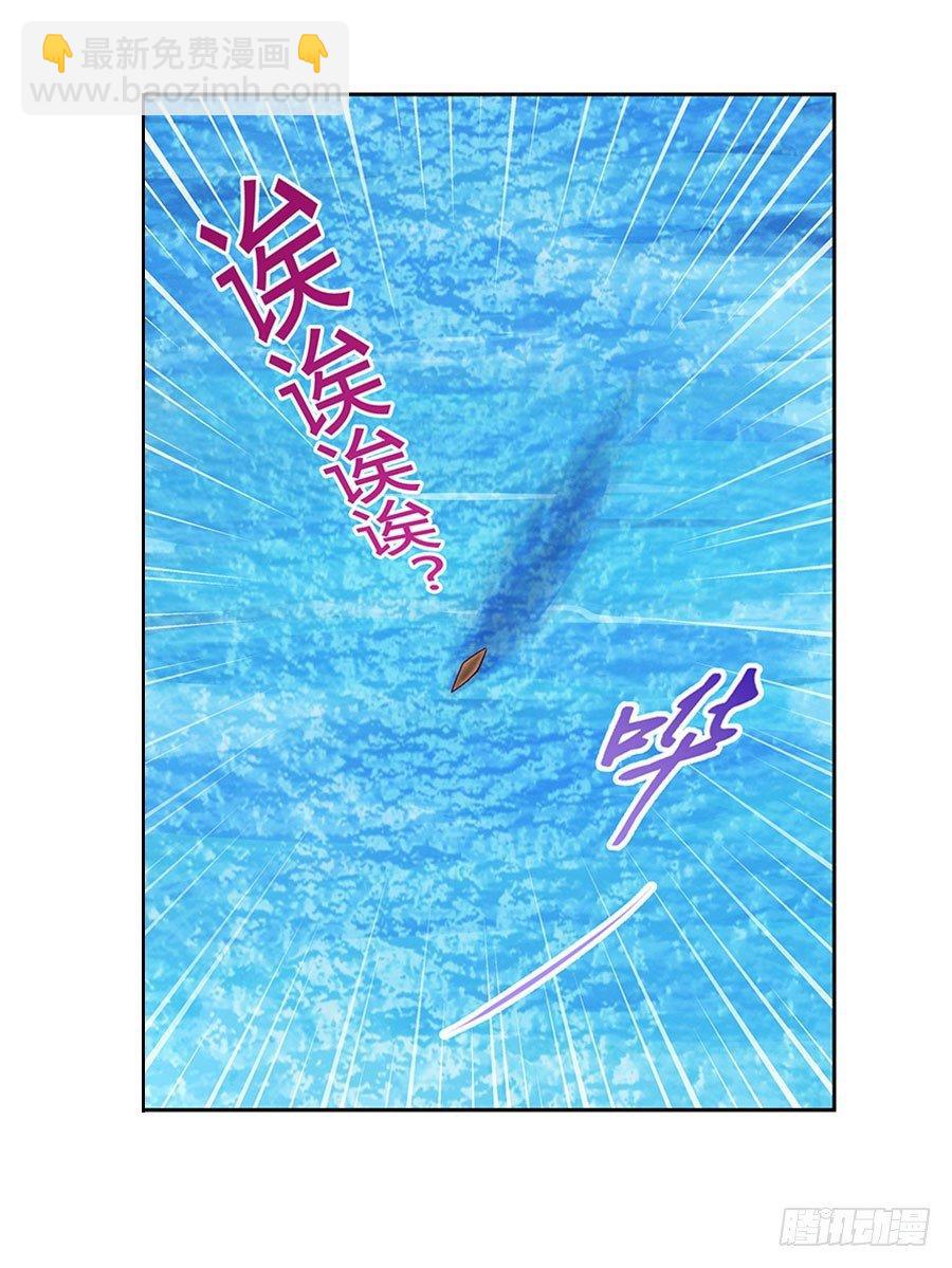 第四话(1/2)-第5话