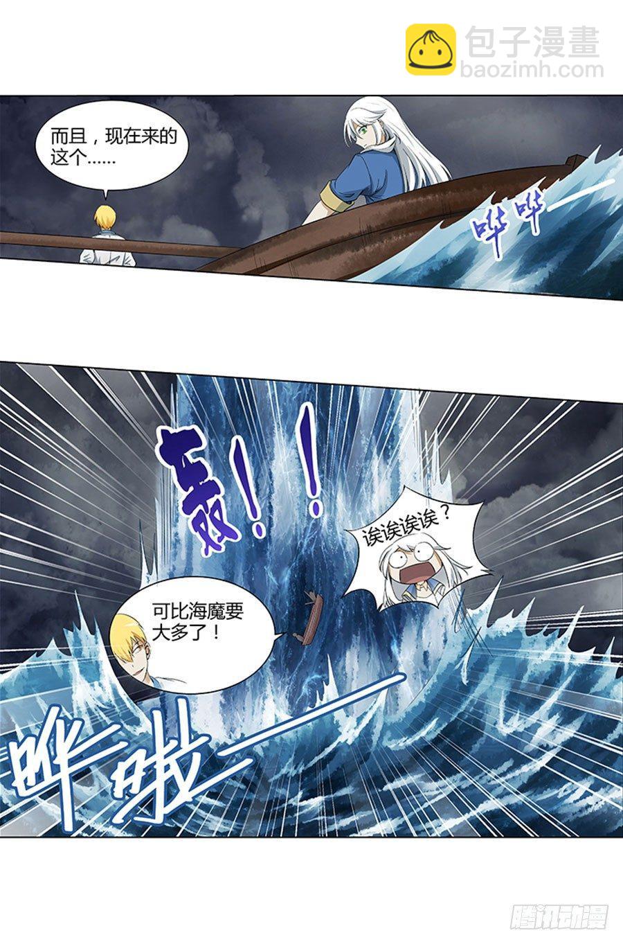 第四话(1/2)-第5话