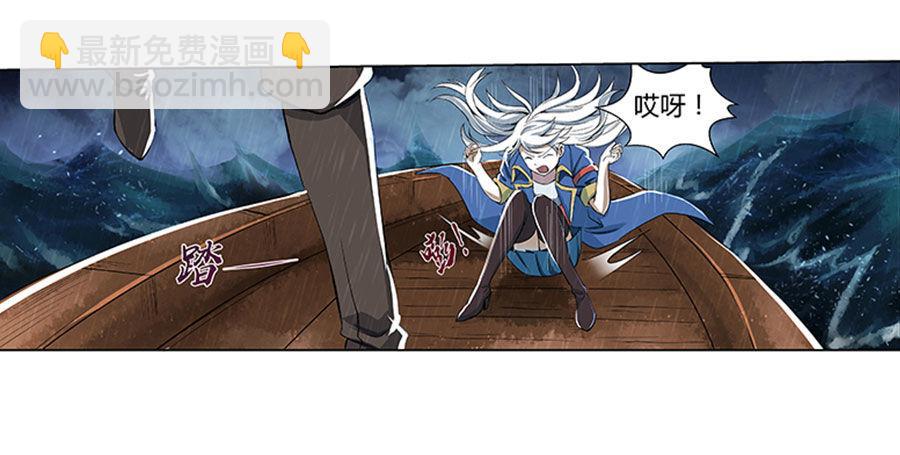 第四话(1/2)-第5话