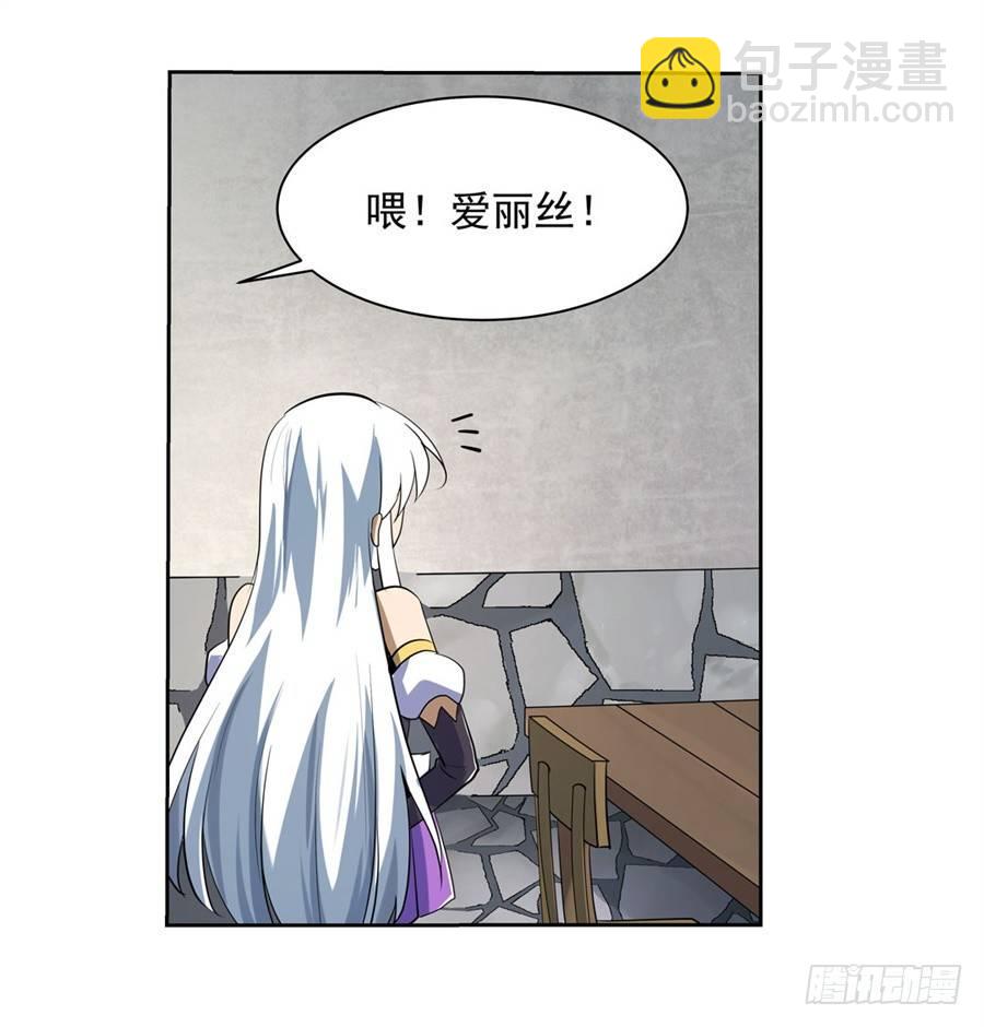 第四十话(1/2)-第41话