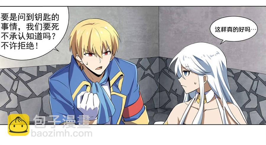 第四十话(1/2)-第41话