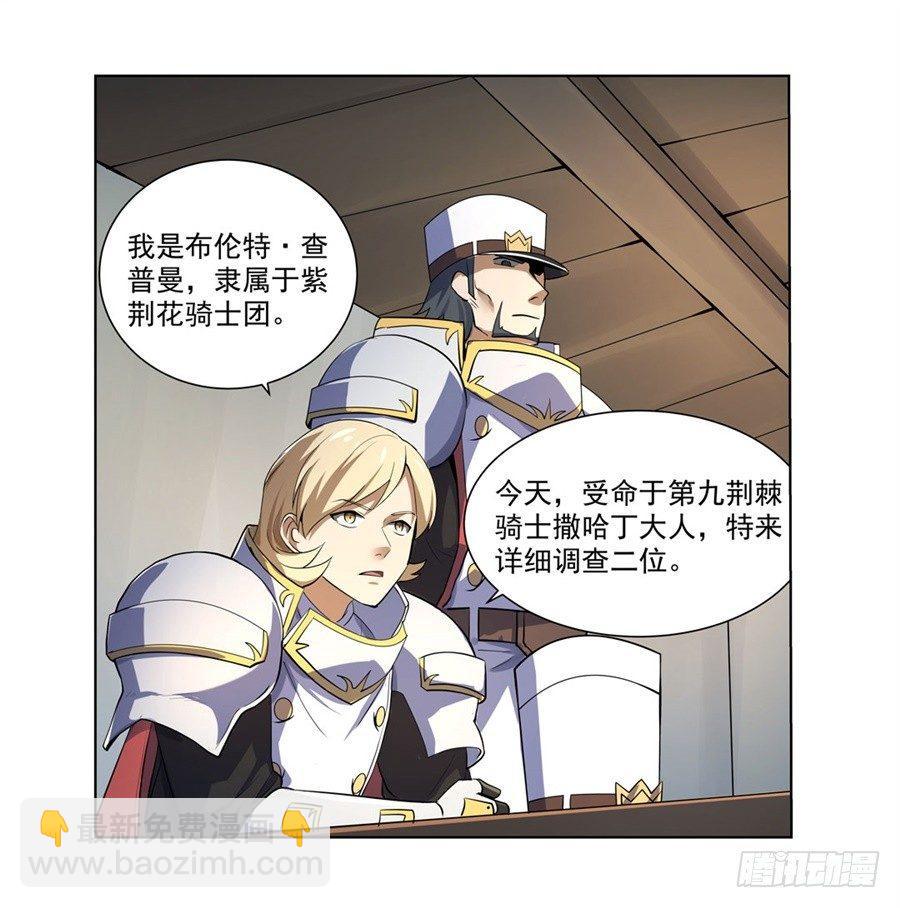 第四十话(1/2)-第41话