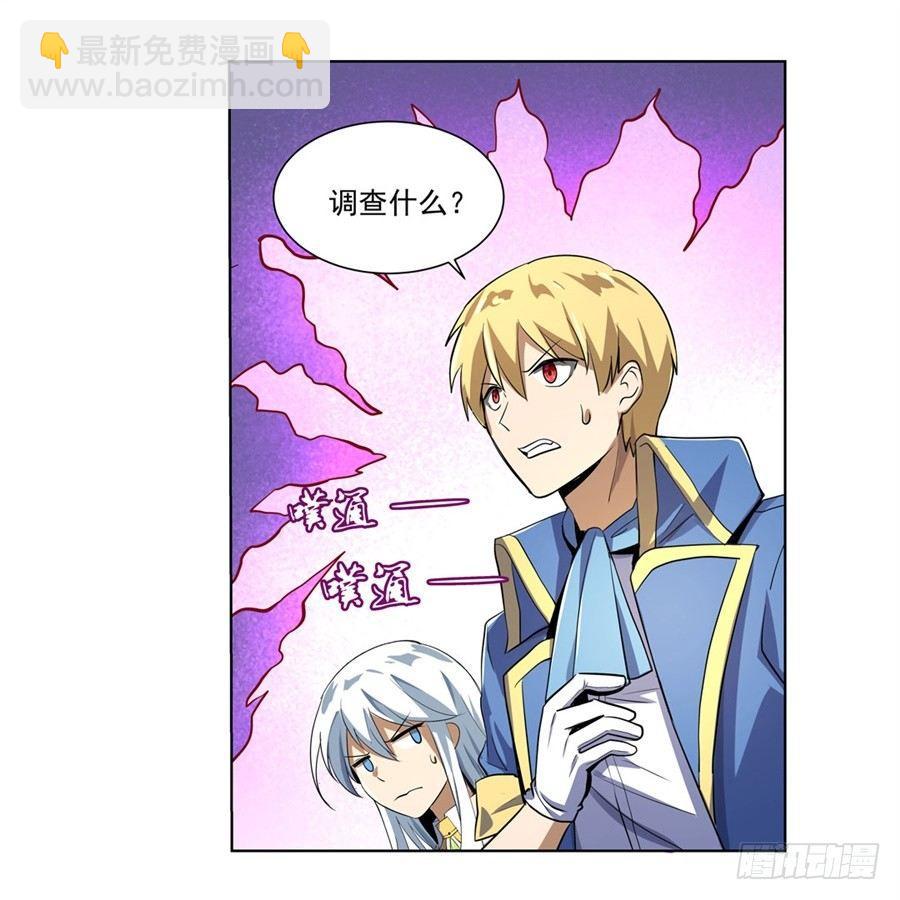 第四十话(1/2)-第41话