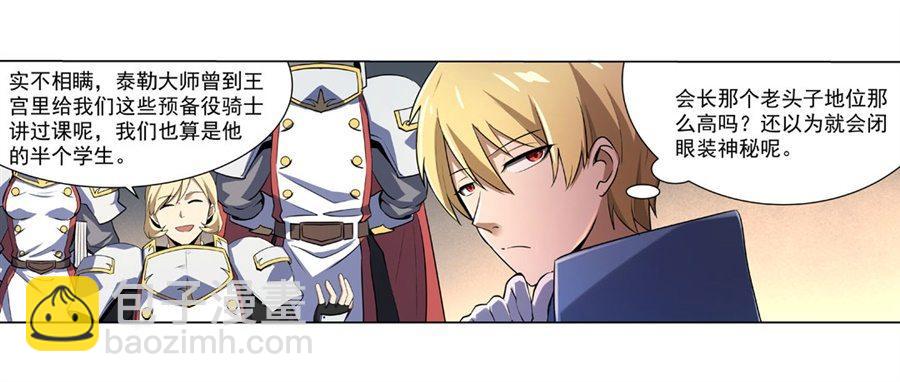 第四十话(1/2)-第41话