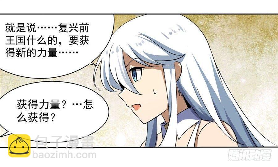 第四十话(1/2)-第41话