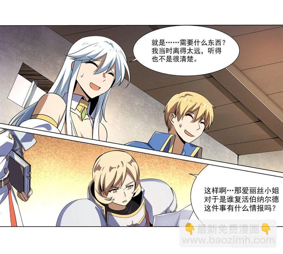 第四十话(1/2)-第41话
