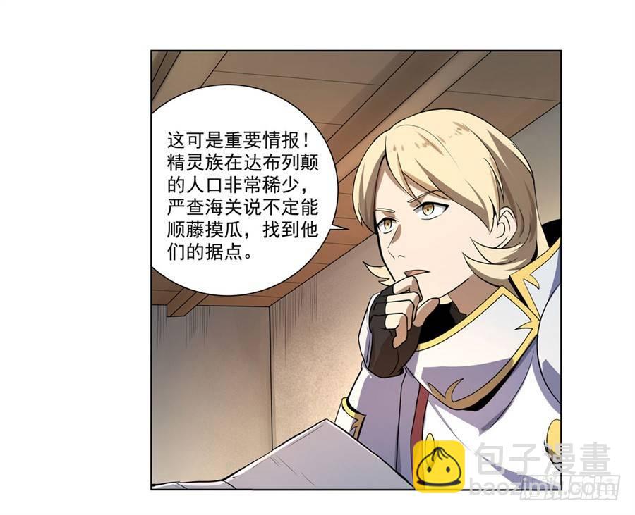 第四十话(1/2)-第41话