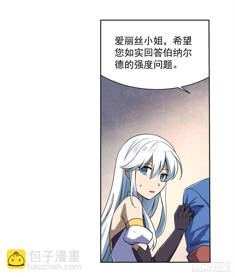 第四十话(1/2)-第41话
