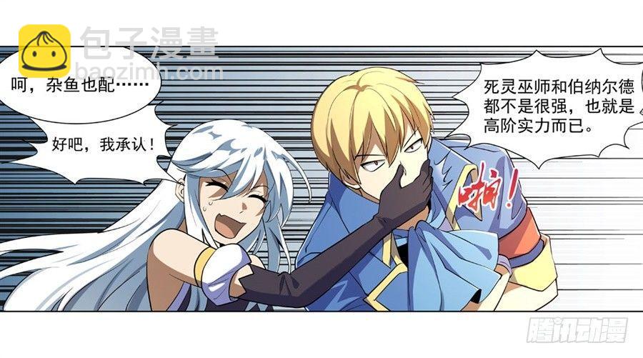 第四十话(1/2)-第41话