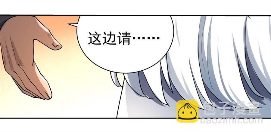 第四十话(1/2)-第41话