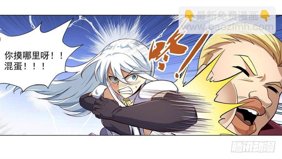 第四十话(1/2)-第41话