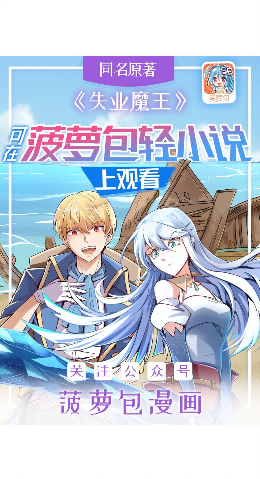 400 圣翼(1/2)-第403话