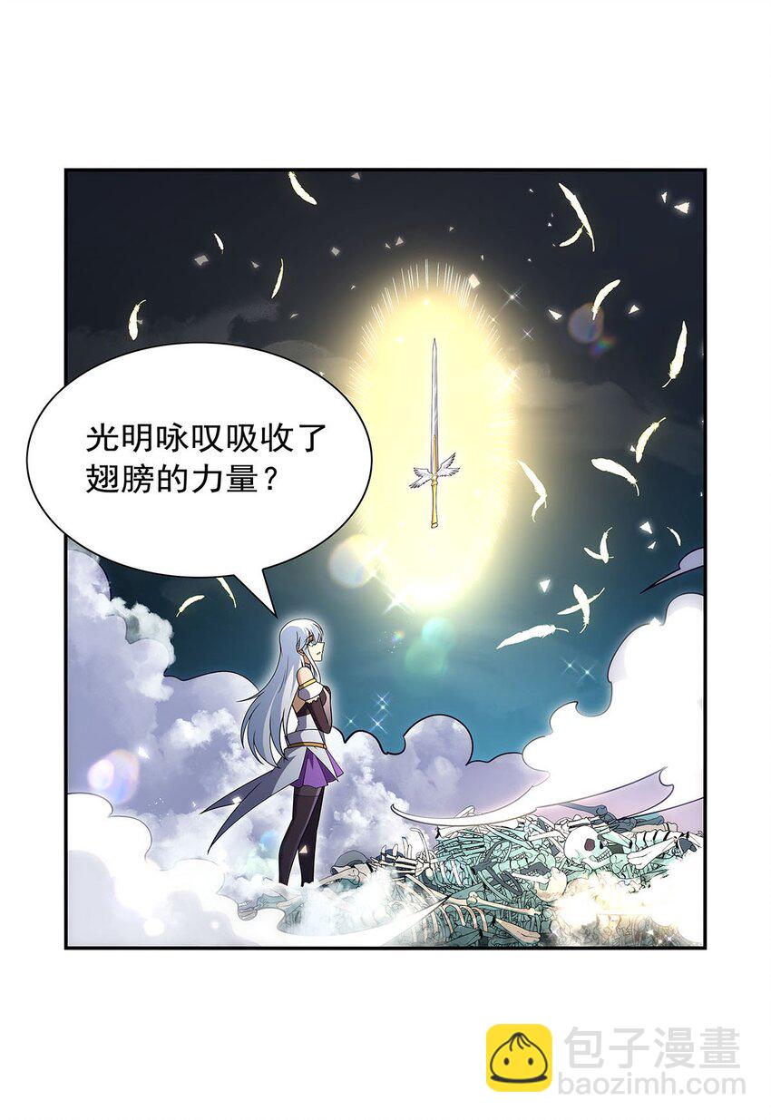 400 圣翼(1/2)-第403话