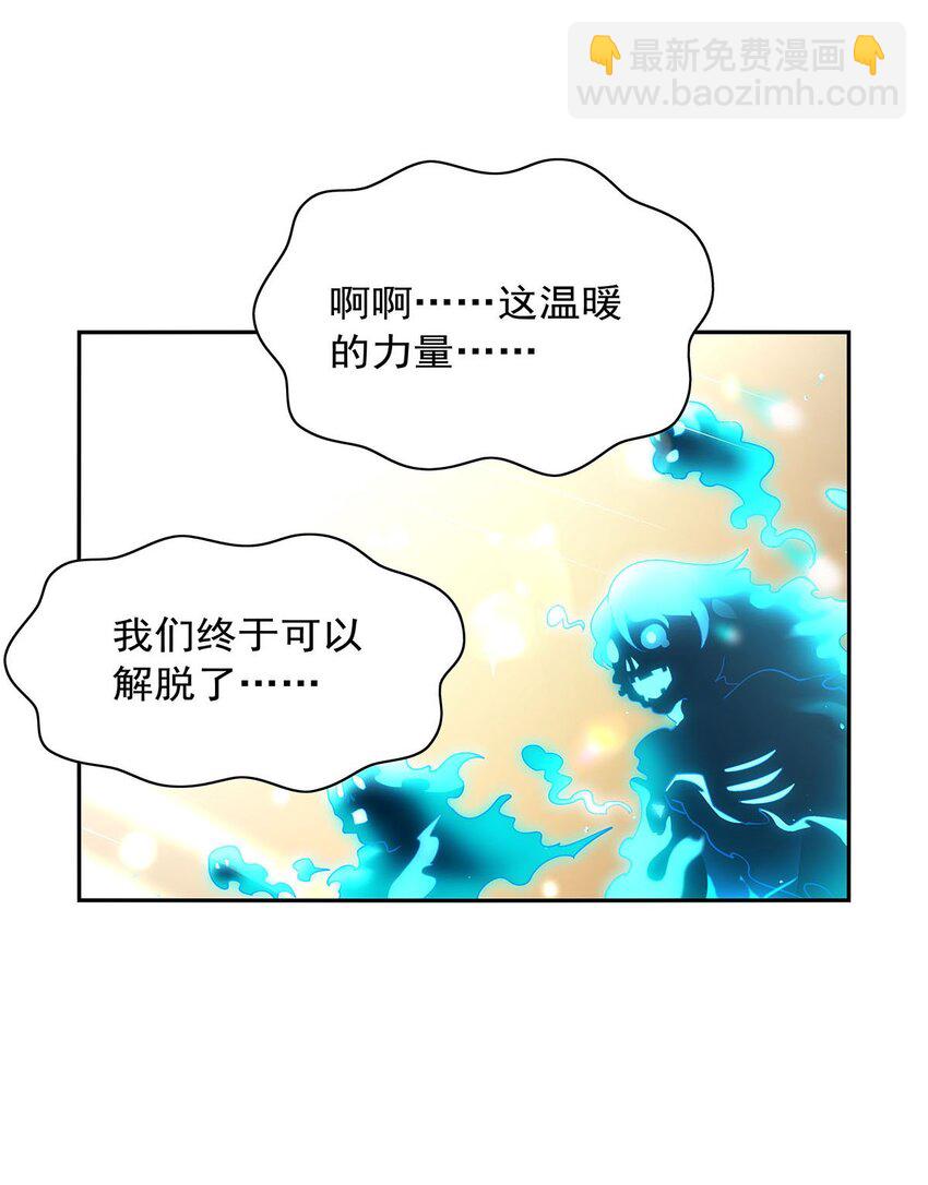 400 圣翼(1/2)-第403话