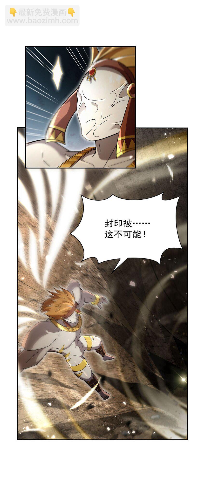 400 圣翼(1/2)-第403话