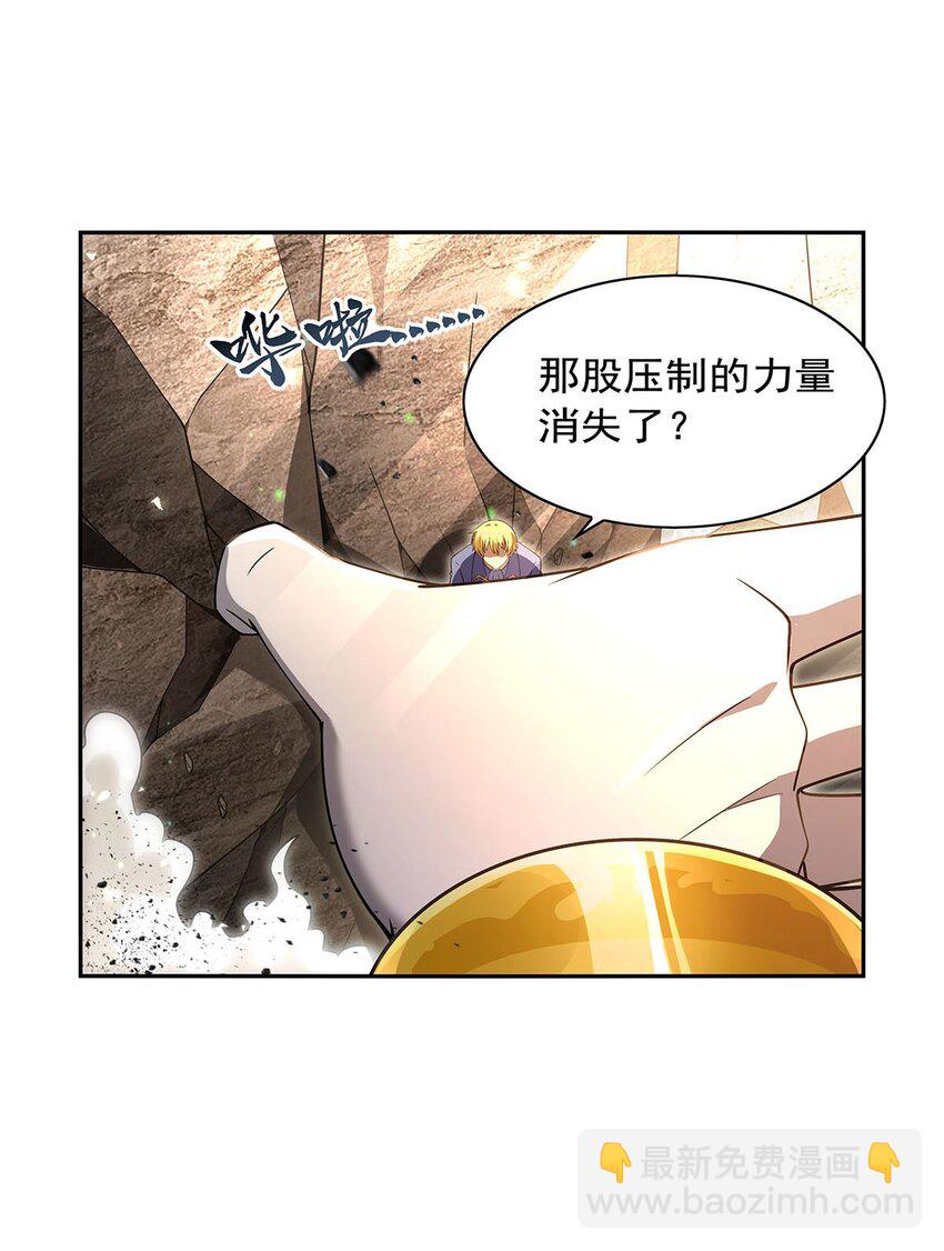 400 圣翼(1/2)-第403话