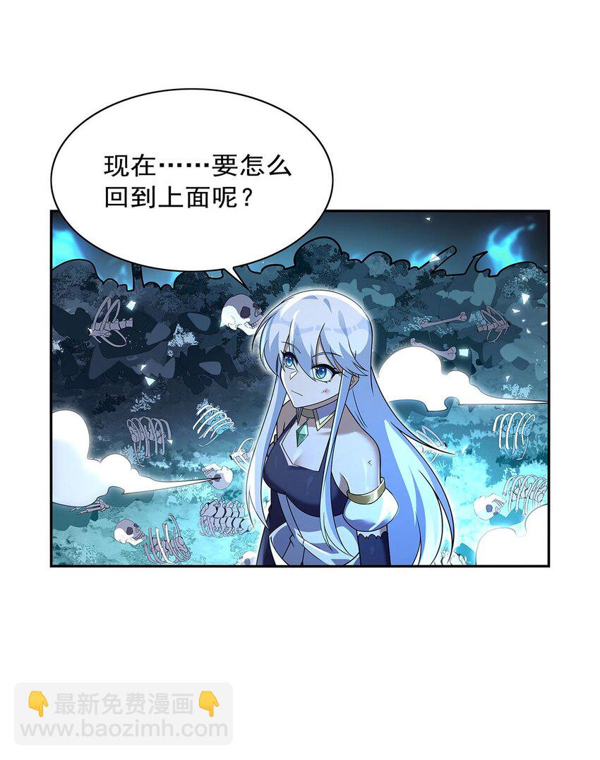 400 圣翼(1/2)-第403话