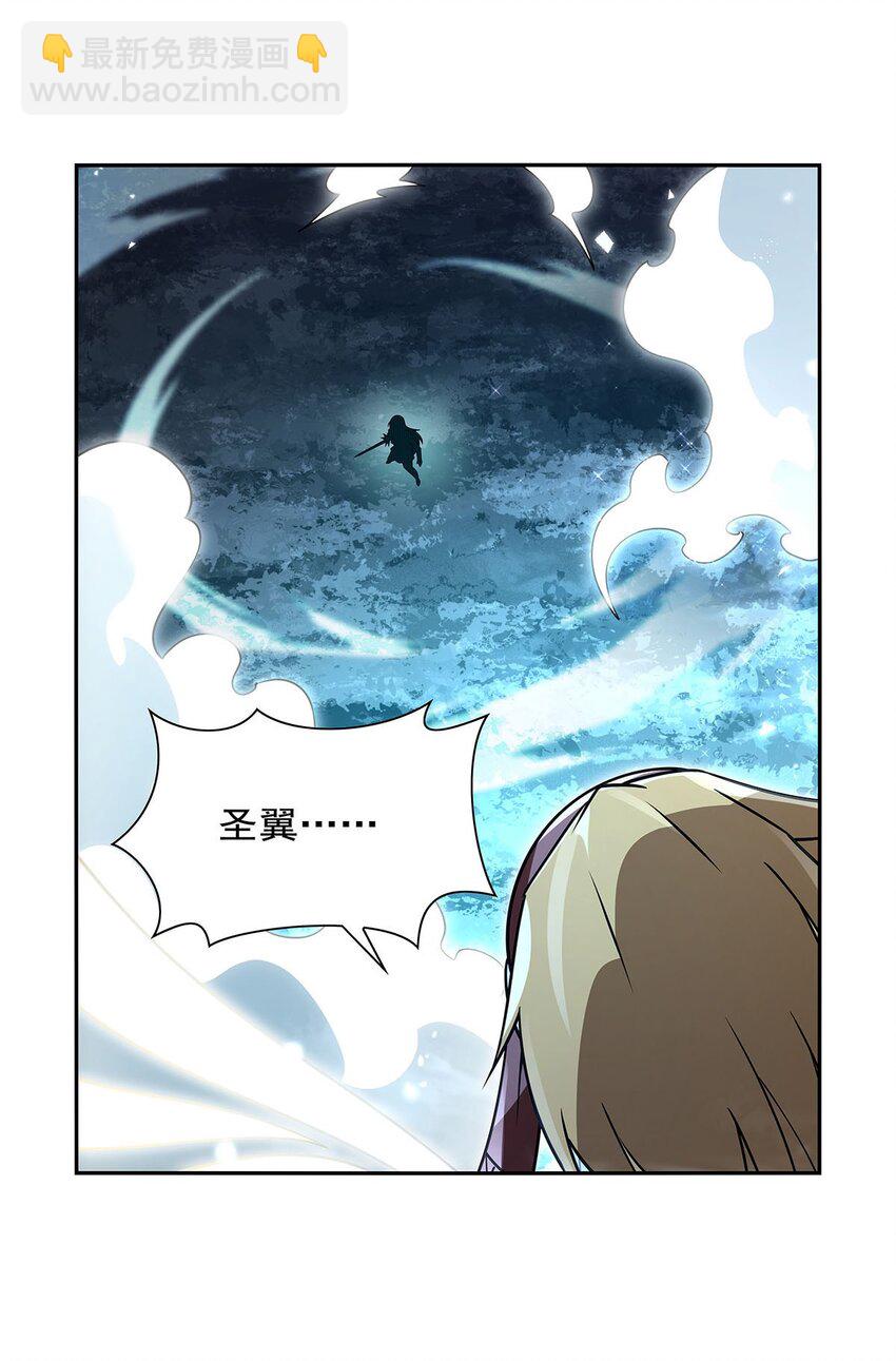 400 圣翼(1/2)-第403话
