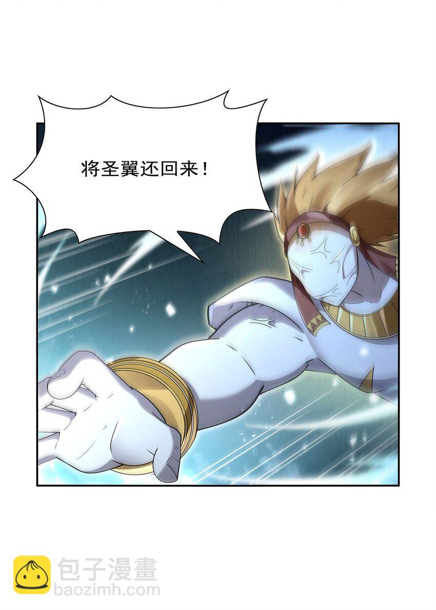 400 圣翼(1/2)-第403话