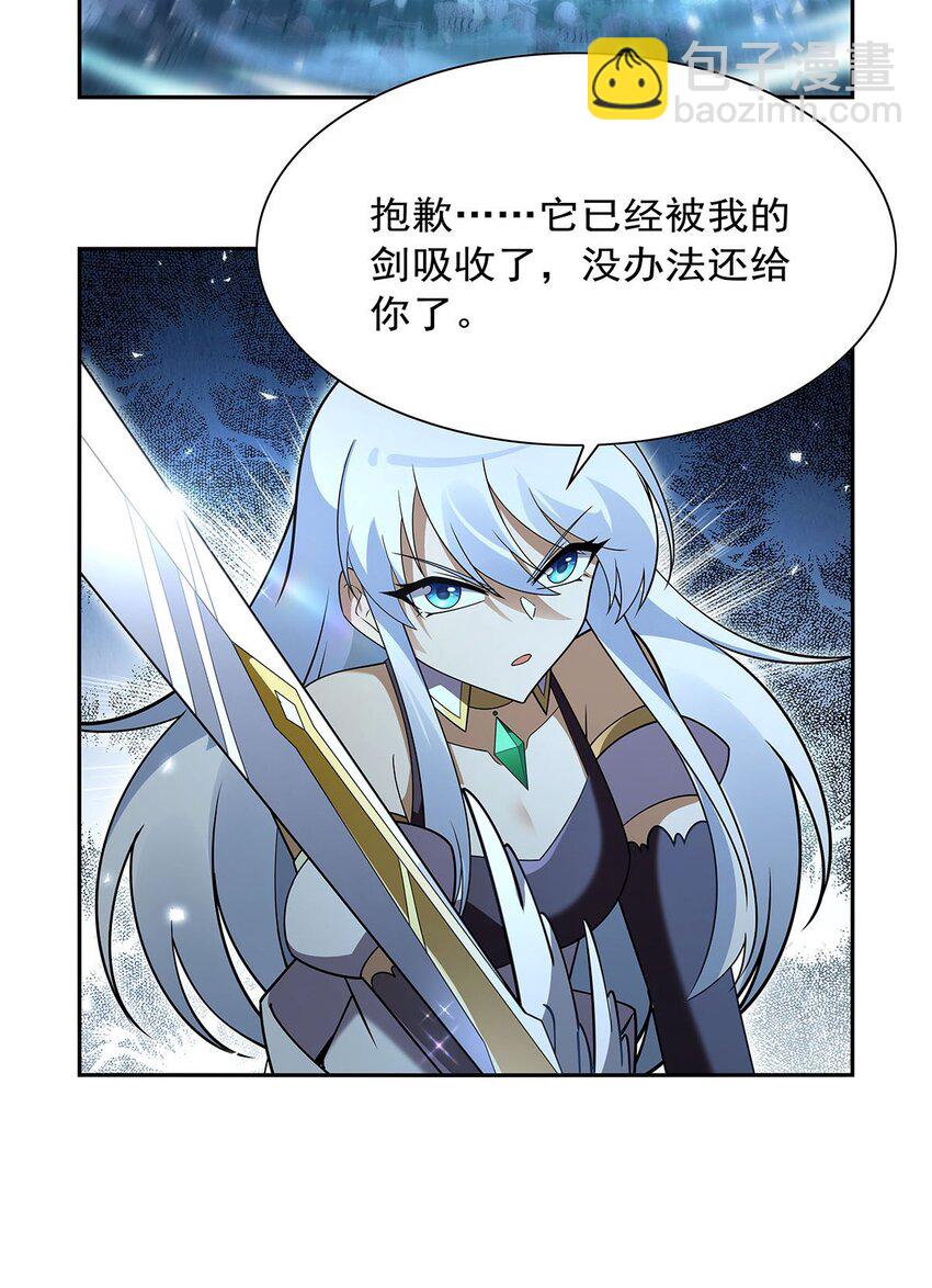 400 圣翼(1/2)-第403话