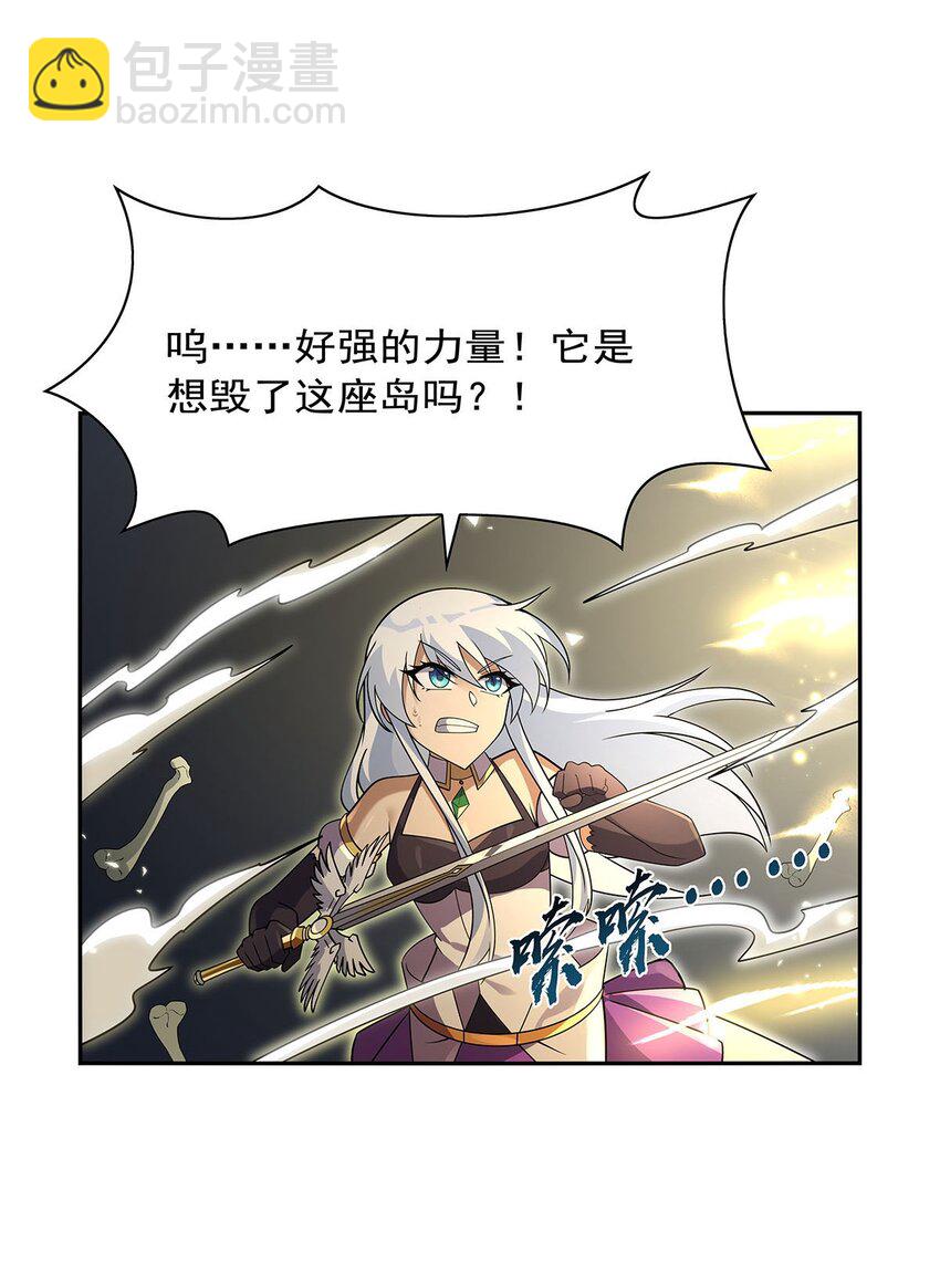 400 圣翼(1/2)-第403话