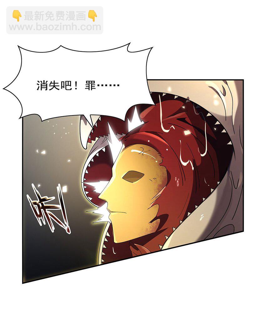 400 圣翼(1/2)-第403话