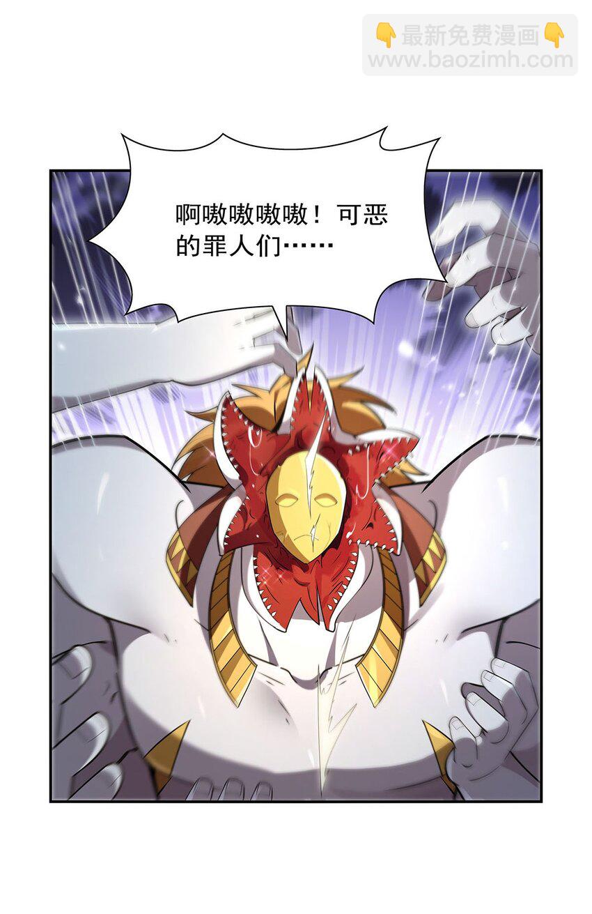 400 圣翼(1/2)-第403话