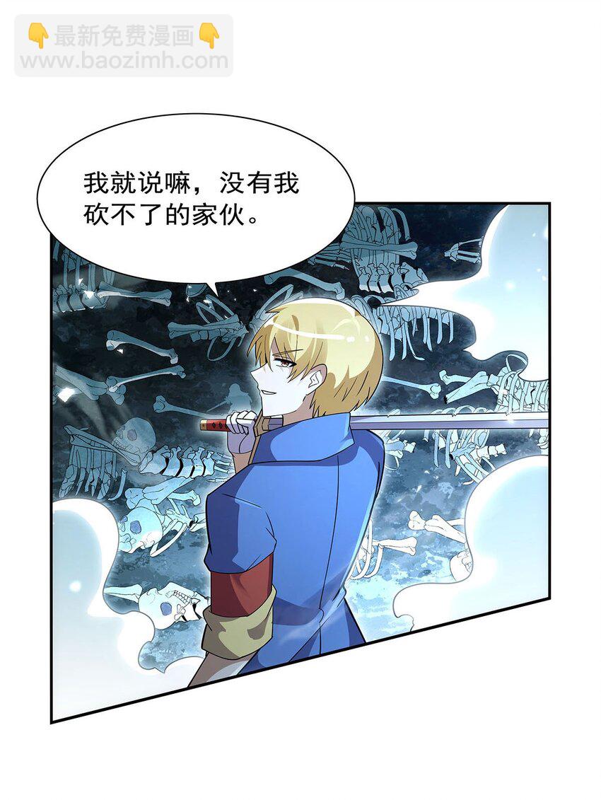 400 圣翼(1/2)-第403话
