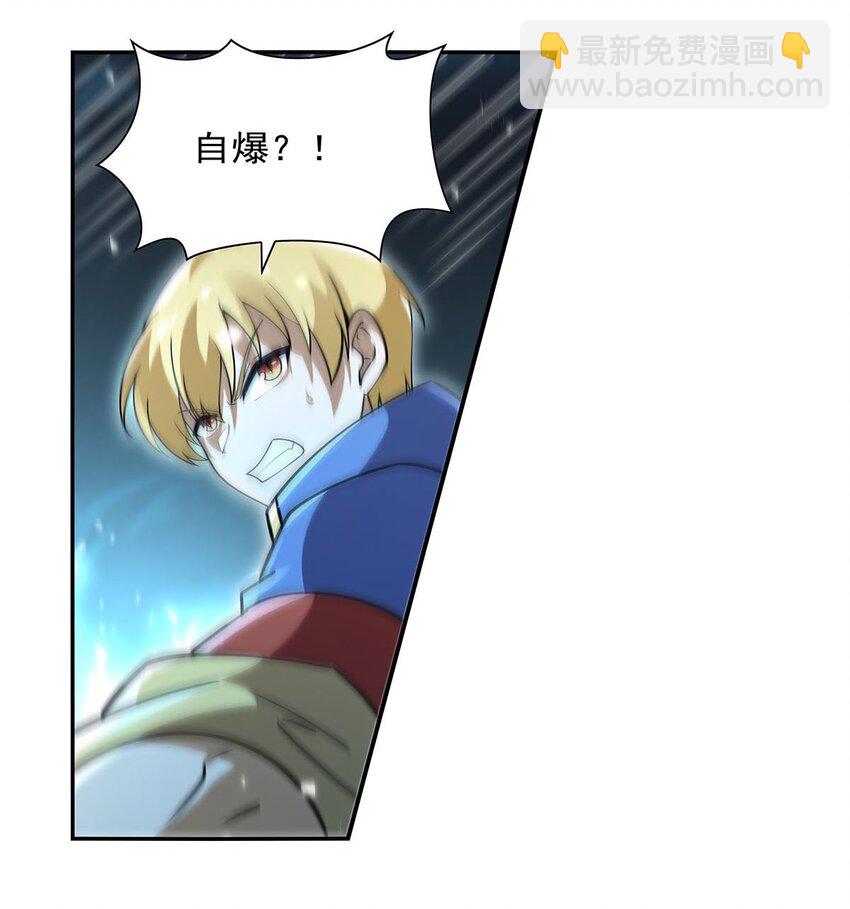 400 圣翼(1/2)-第403话