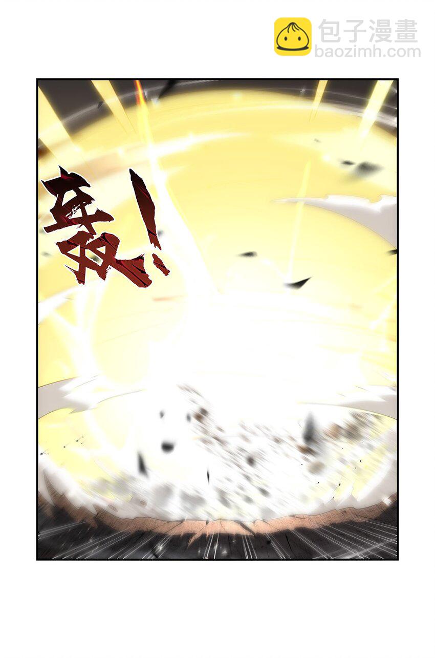 400 圣翼(1/2)-第403话