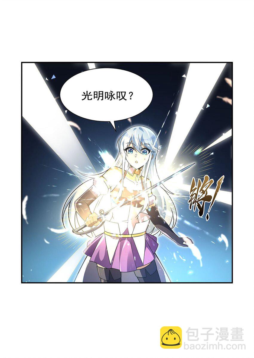 400 圣翼(1/2)-第403话