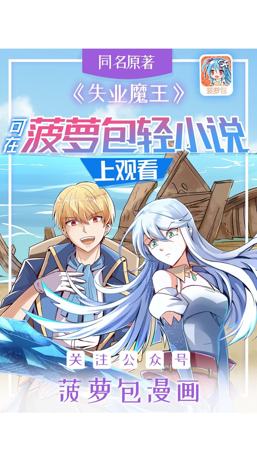 402 世界最强冒险者-第405话