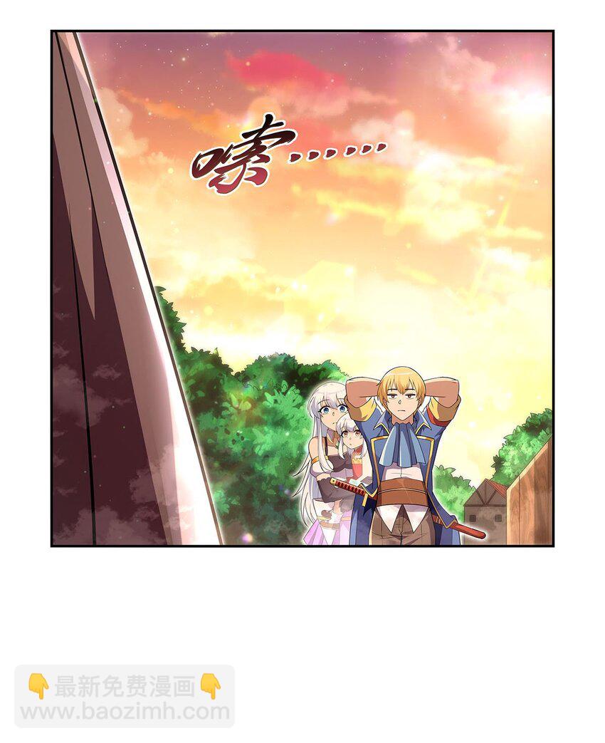 402 世界最强冒险者-第405话