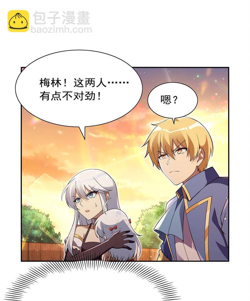 402 世界最强冒险者-第405话