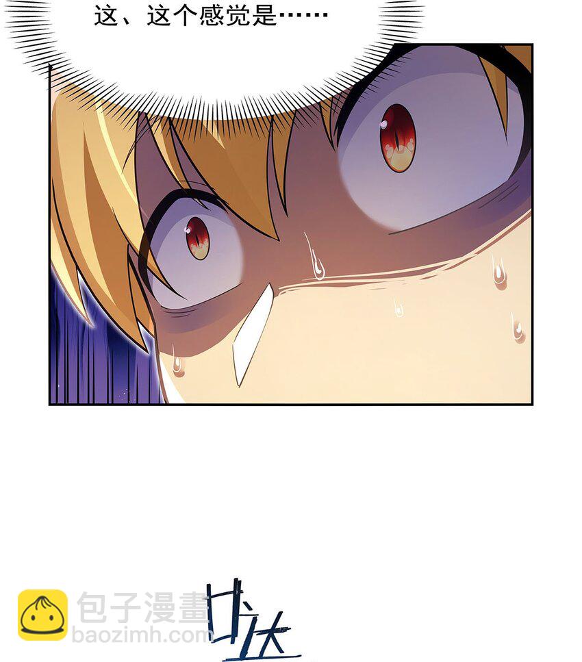 402 世界最强冒险者-第405话