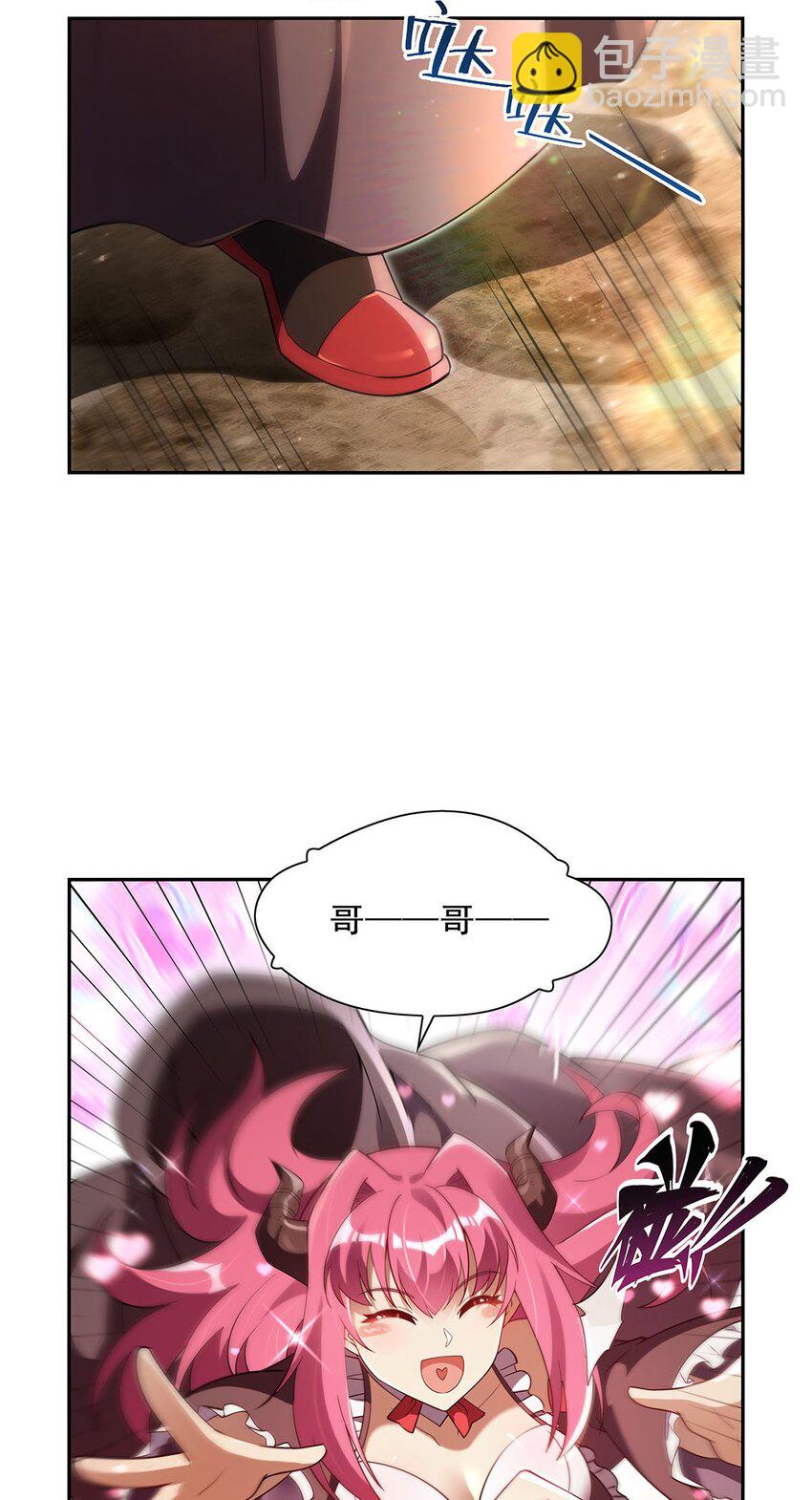 402 世界最强冒险者-第405话