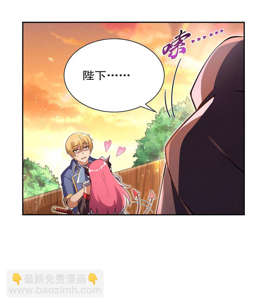 402 世界最强冒险者-第405话