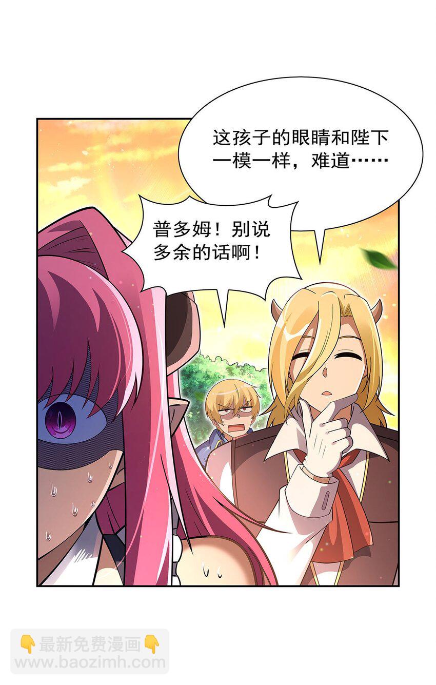 402 世界最强冒险者-第405话
