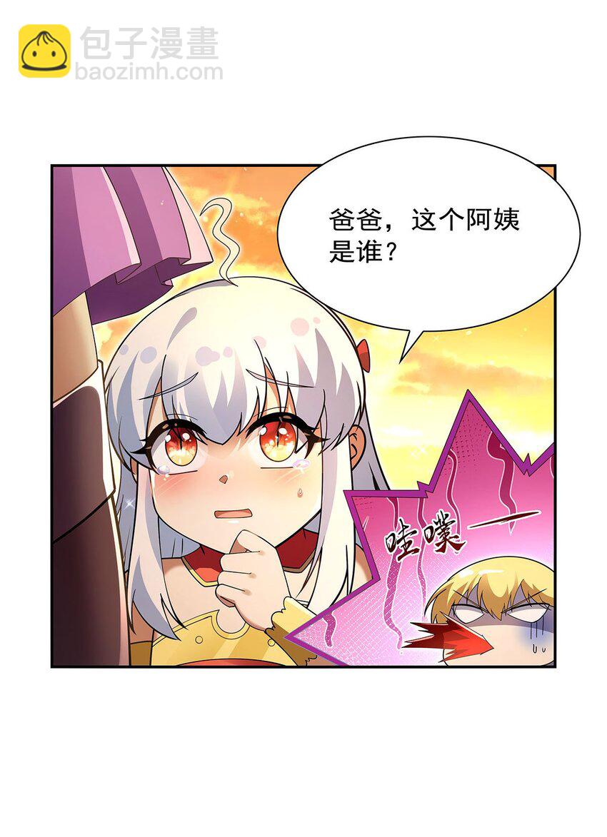 402 世界最强冒险者-第405话