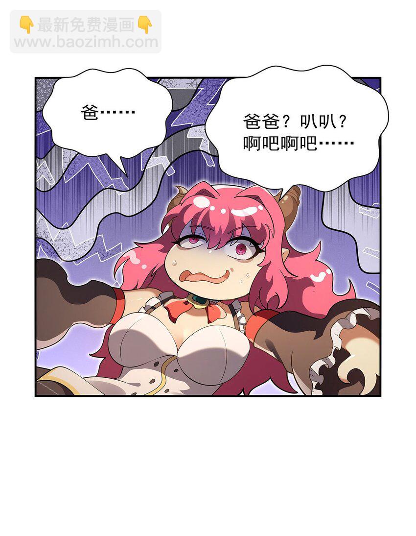 402 世界最强冒险者-第405话