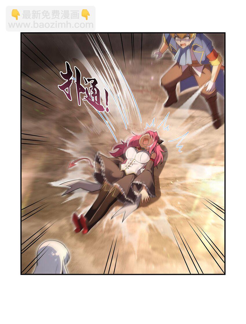 402 世界最强冒险者-第405话