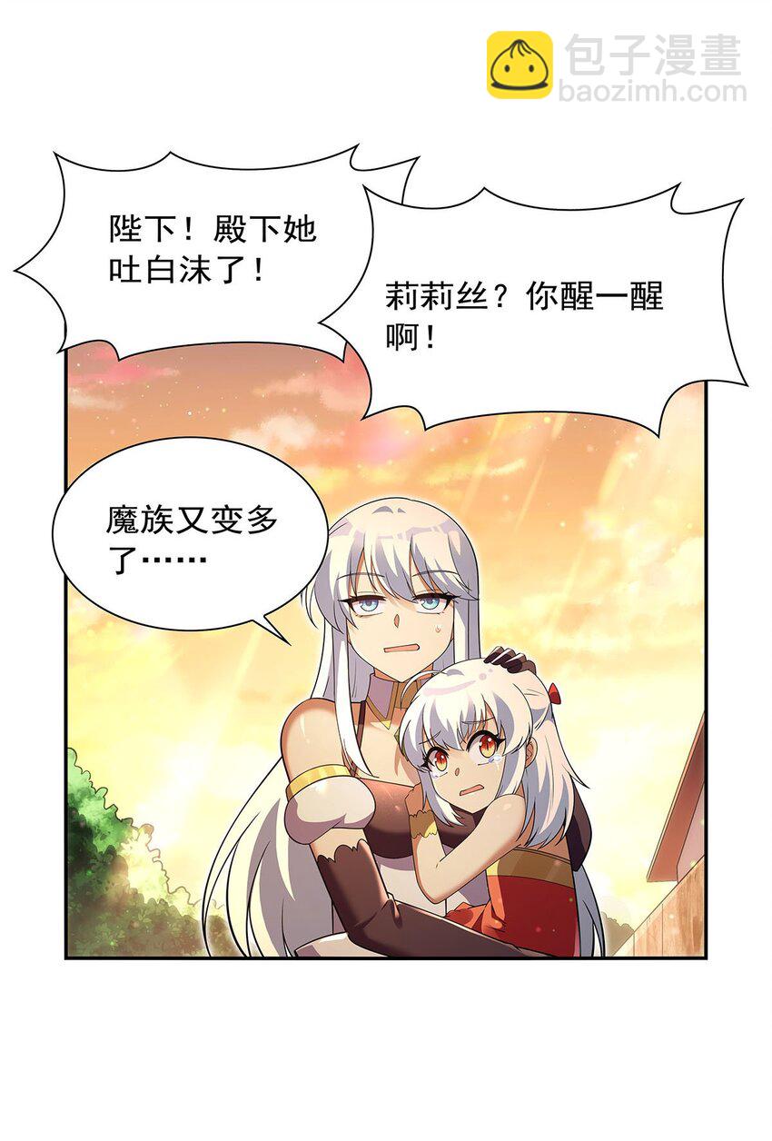 402 世界最强冒险者-第405话
