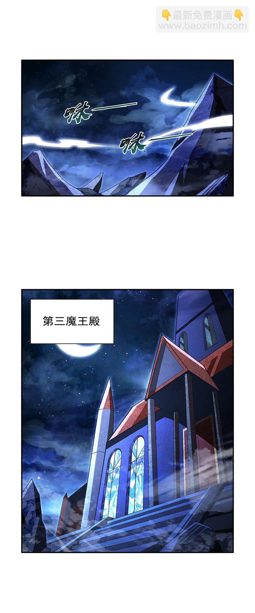 402 世界最强冒险者-第405话