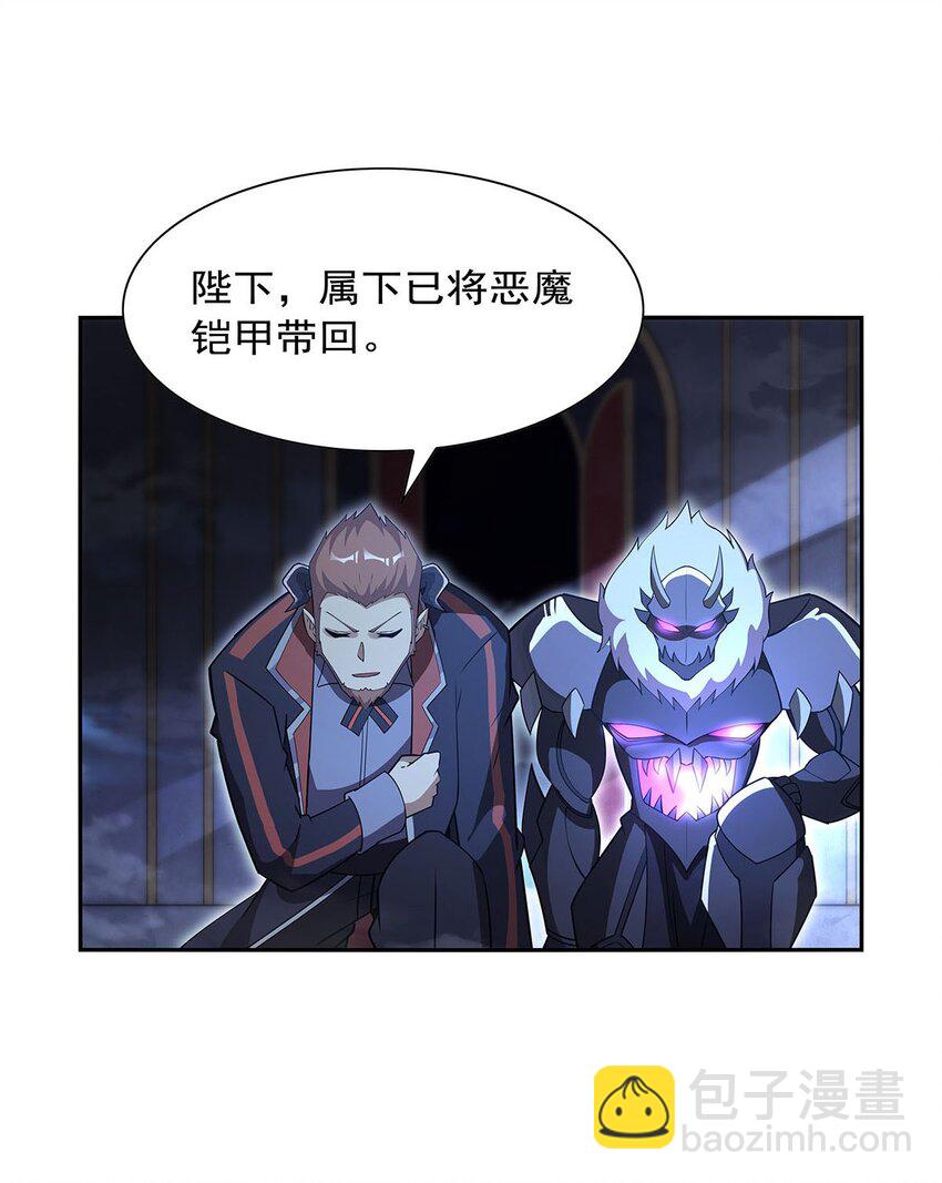 402 世界最强冒险者-第405话