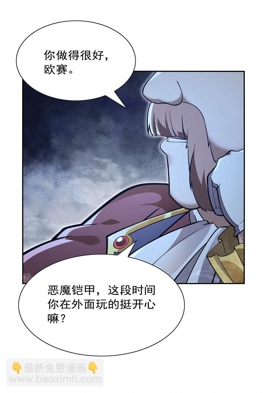 402 世界最强冒险者-第405话